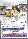 541.YARADI NEE MOHINI-2.webp