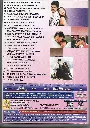 542.VERY BEST OF HARRIS JAYARAJ VOL 01-2.webp