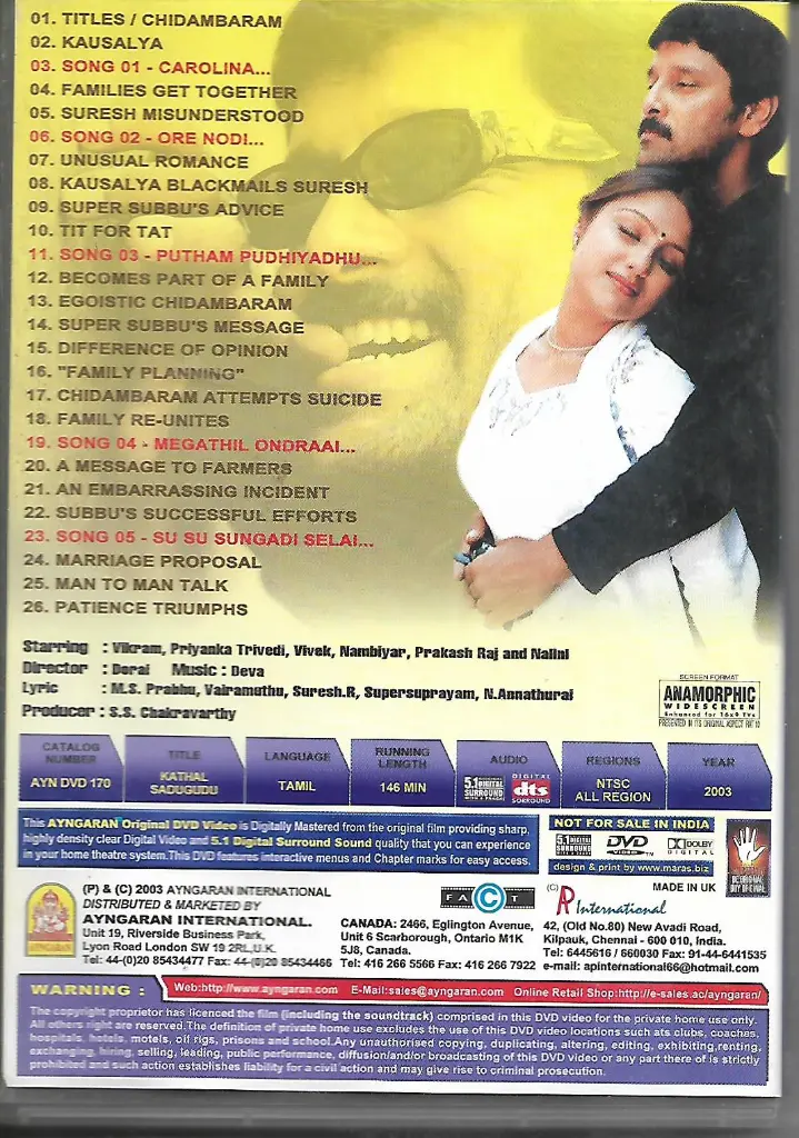 547.KADHAL SADUGUDU-2.webp