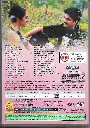 549.KADHAL VIRUS-2.webp