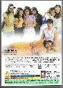 554.SNEKITHIYE-2.webp