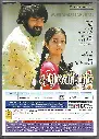 556.SUBRAMANIYAPURAM-2.webp