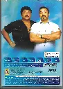 563.VASOOL RAJA MBBS-2.webp
