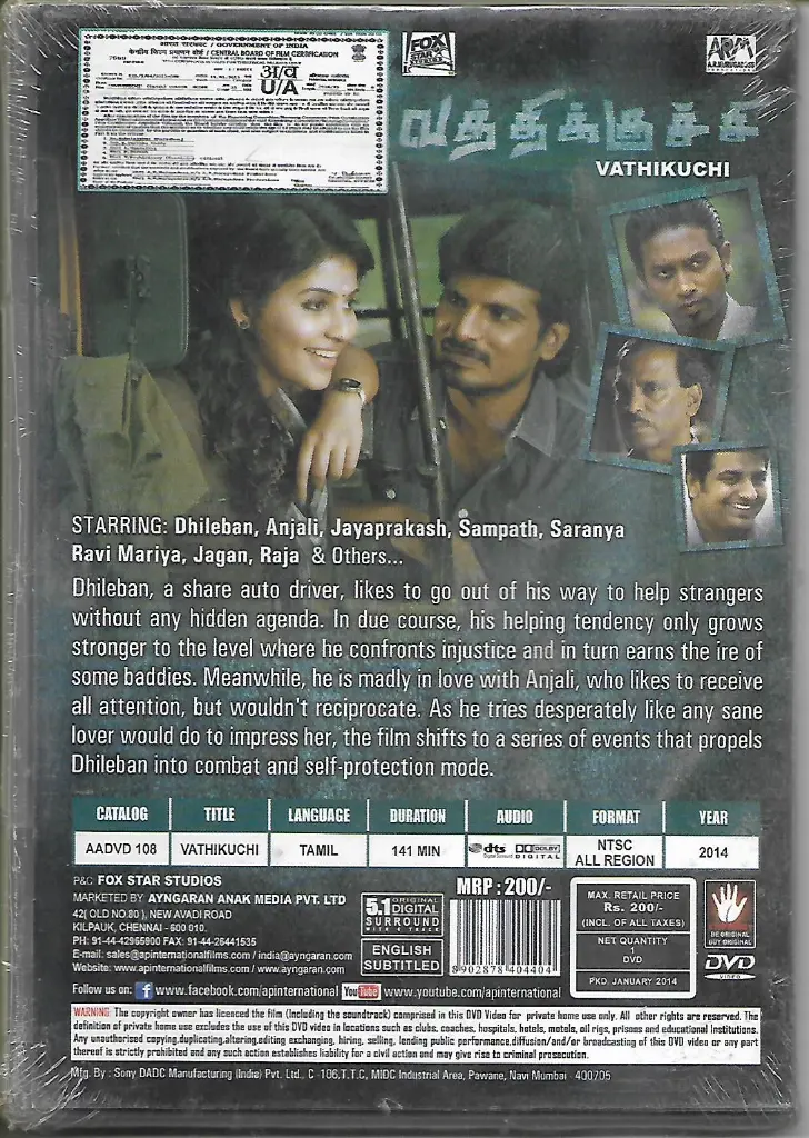 576.VATHIKUCHI-2.webp