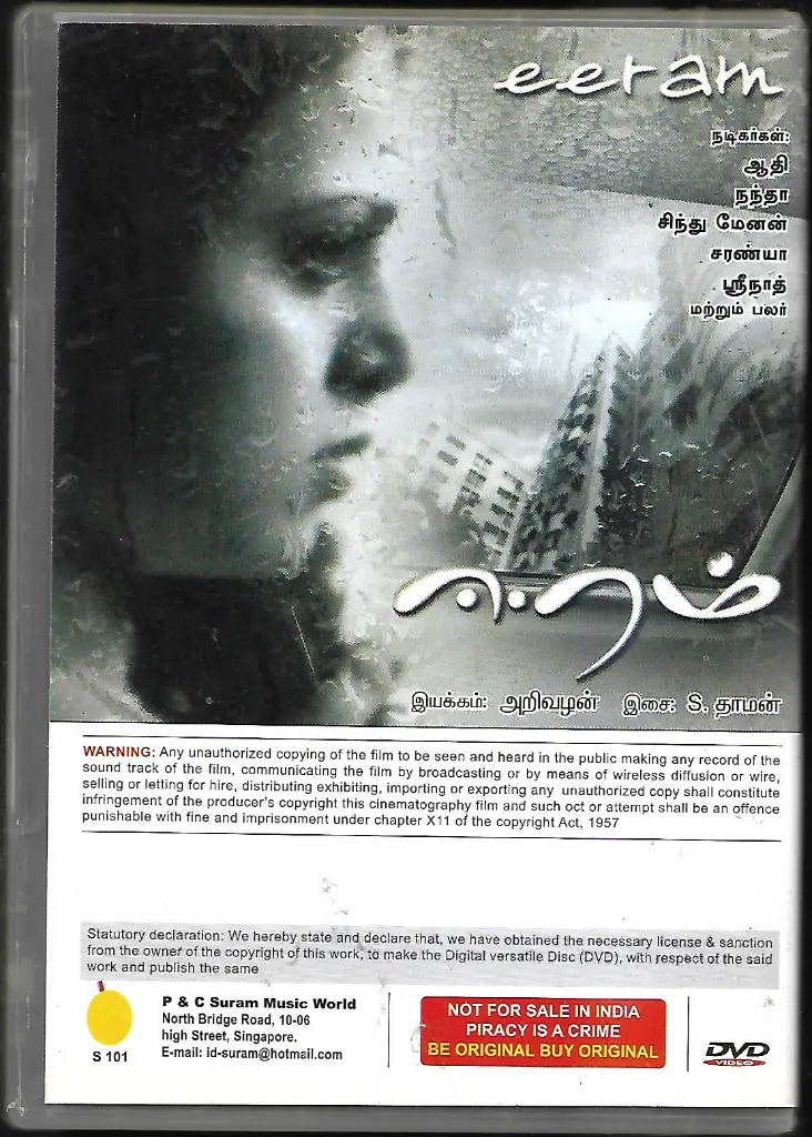 551.EERAM-2.webp