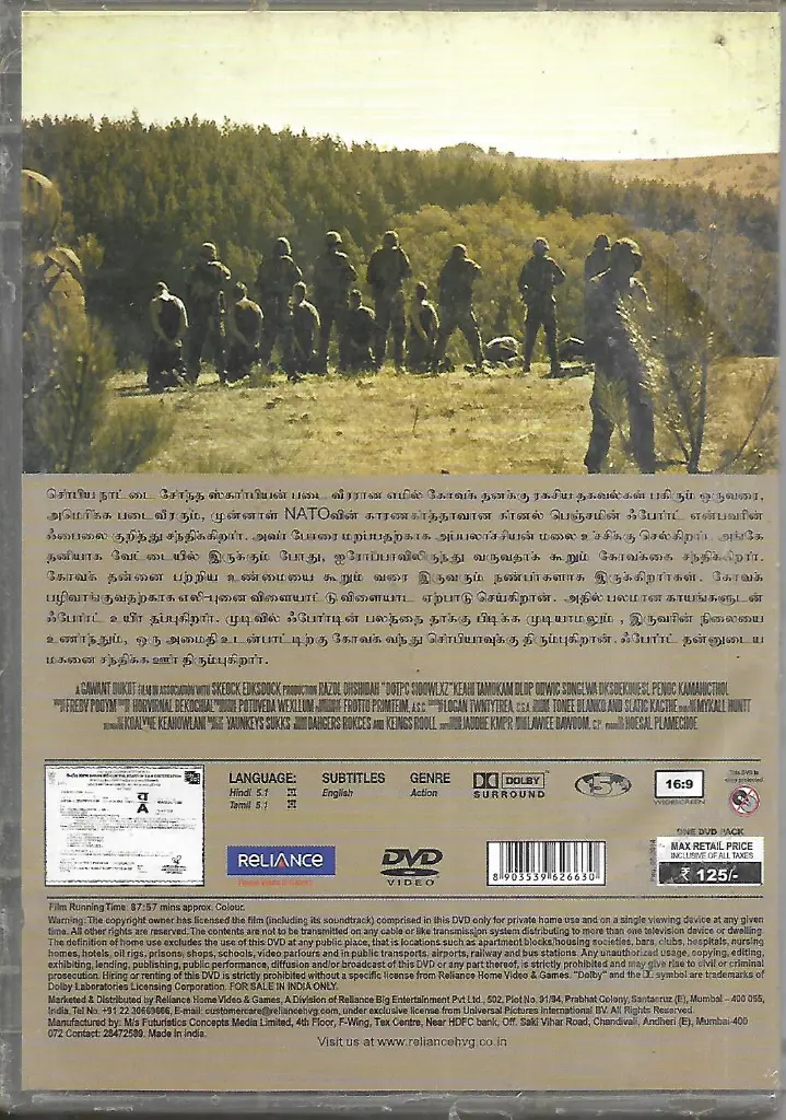 652.KILLING SEASON-2.webp