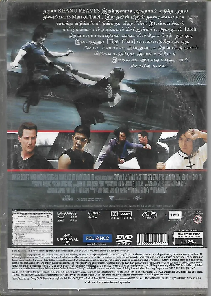 655.MAN OF TAICHI-2.webp