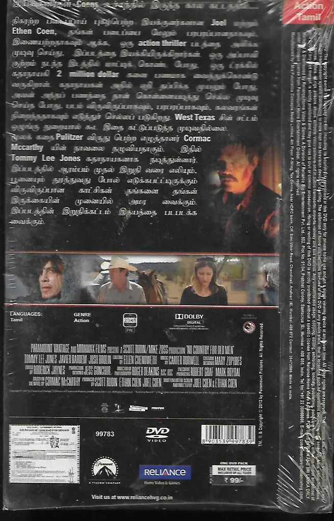 656.NO COUNTRY FOR OLD MEN-2.webp