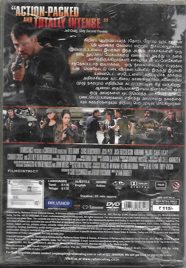 659.RED DAWN-2.webp