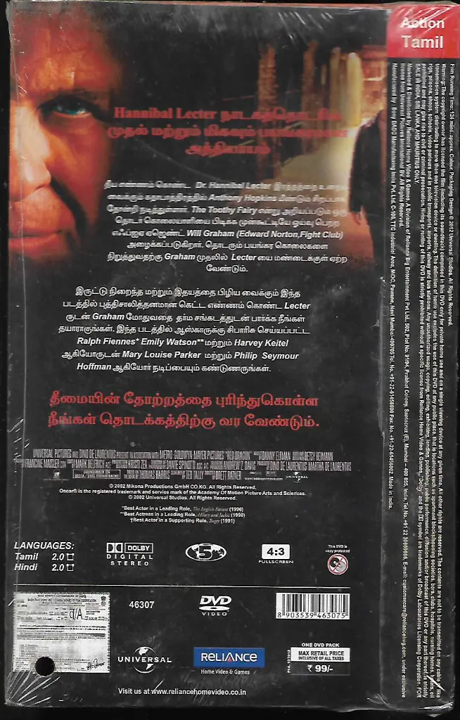 657.RED DRAGON-2.webp
