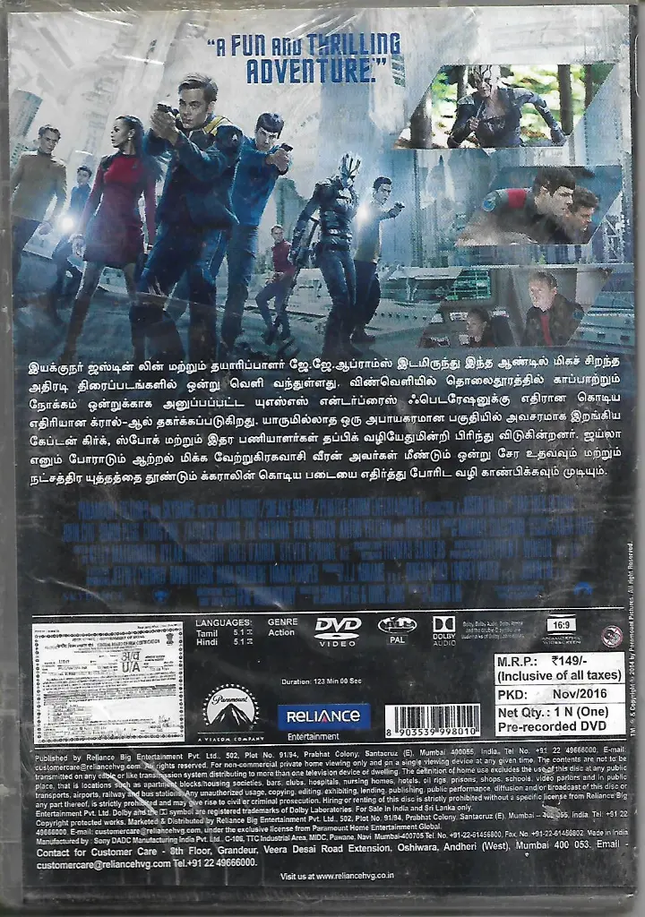 664.STAR TREK BEYOND-2.webp