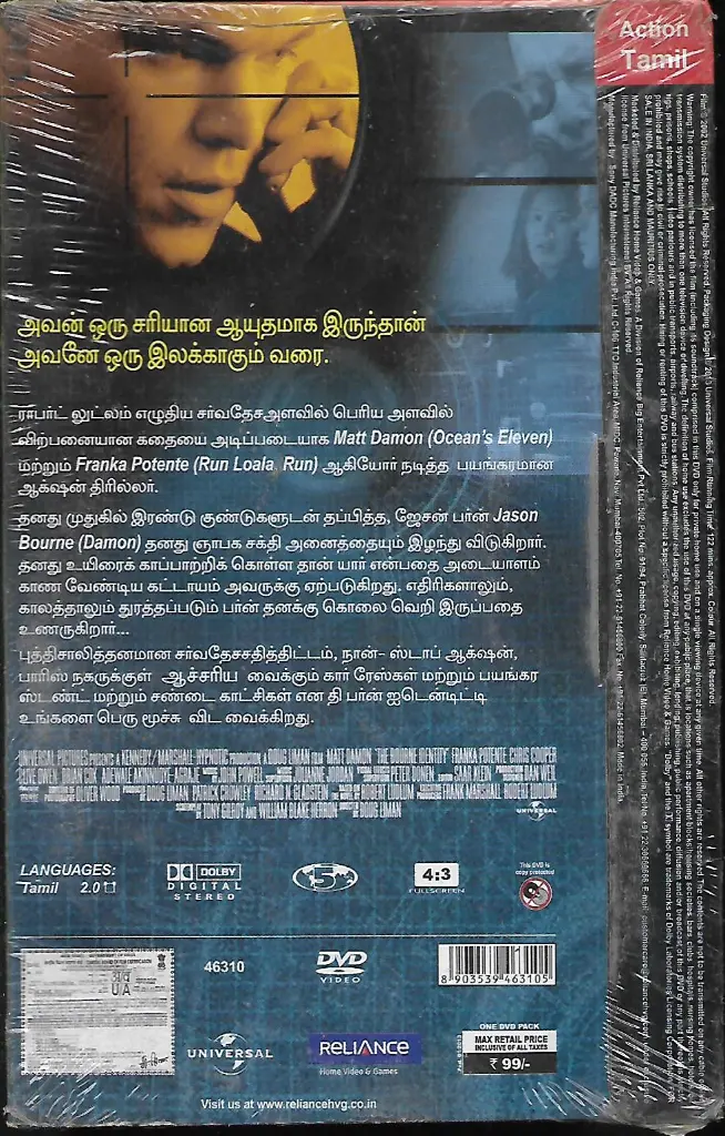 668.THE BOURNE IDENTITY-2.webp