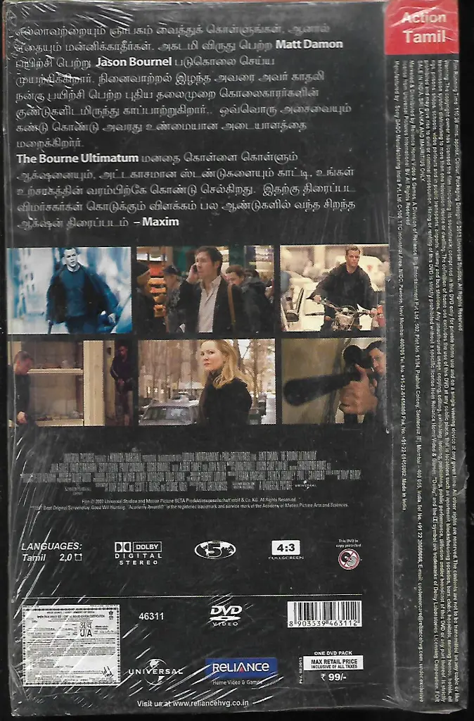 670.THE BOURNE ULTIMATUM-2.webp