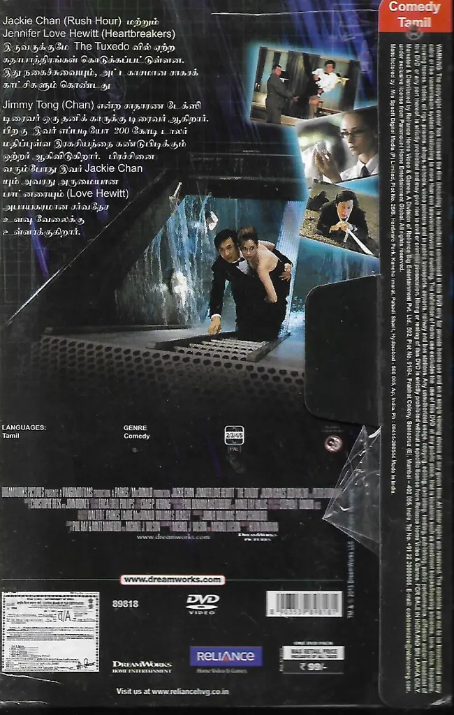 667.THE TUXEDO-2.webp
