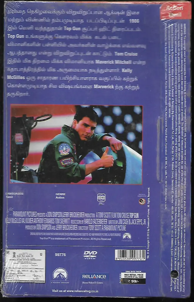 671.TOP GUN-2.webp