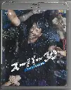 SUPER 30 (HAPPINET HINDI BLURAY) (REGION A)