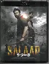 SALAAR I (TWIN/JAIHO TELUGU BLURAY)