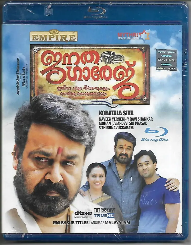 JANATHA GARAGE (EMPIRE MALAYALAM BLURAY)