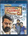 JANATHA GARAGE (EMPIRE MALAYALAM BLURAY)
