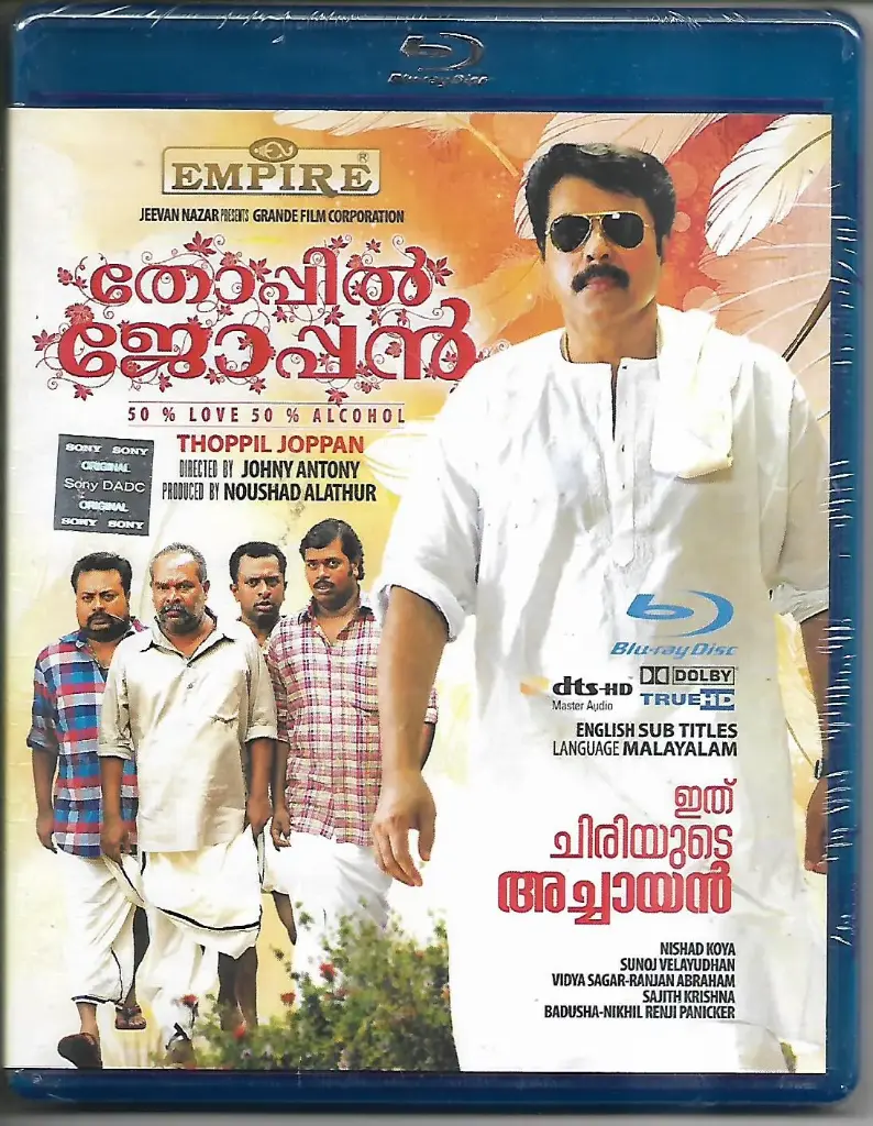 THOPPIL JOPPAN (EMPIRE MALAYALAM BLURAY)