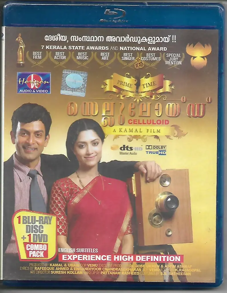 CELLULOID (HORIZON AUDIO & VIDEO MALAYALAM BLURAY)