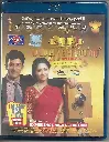 CELLULOID (HORIZON AUDIO & VIDEO MALAYALAM BLURAY)