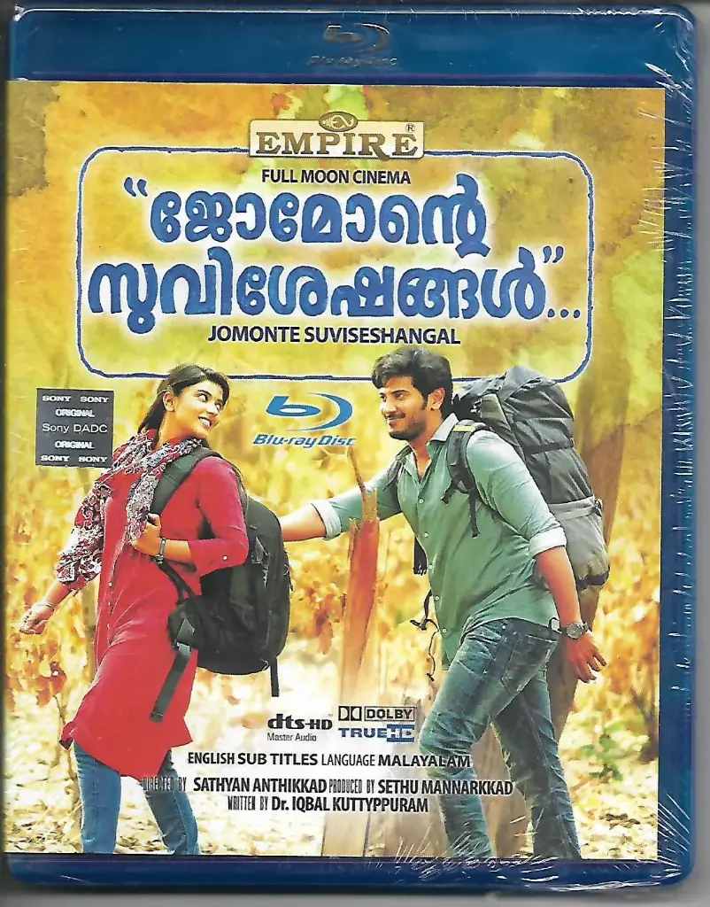 JOMONTE SUVISESHANGAL (EMPIRE MALAYALAM BLURAY)