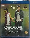 MARYADA RAMANNA