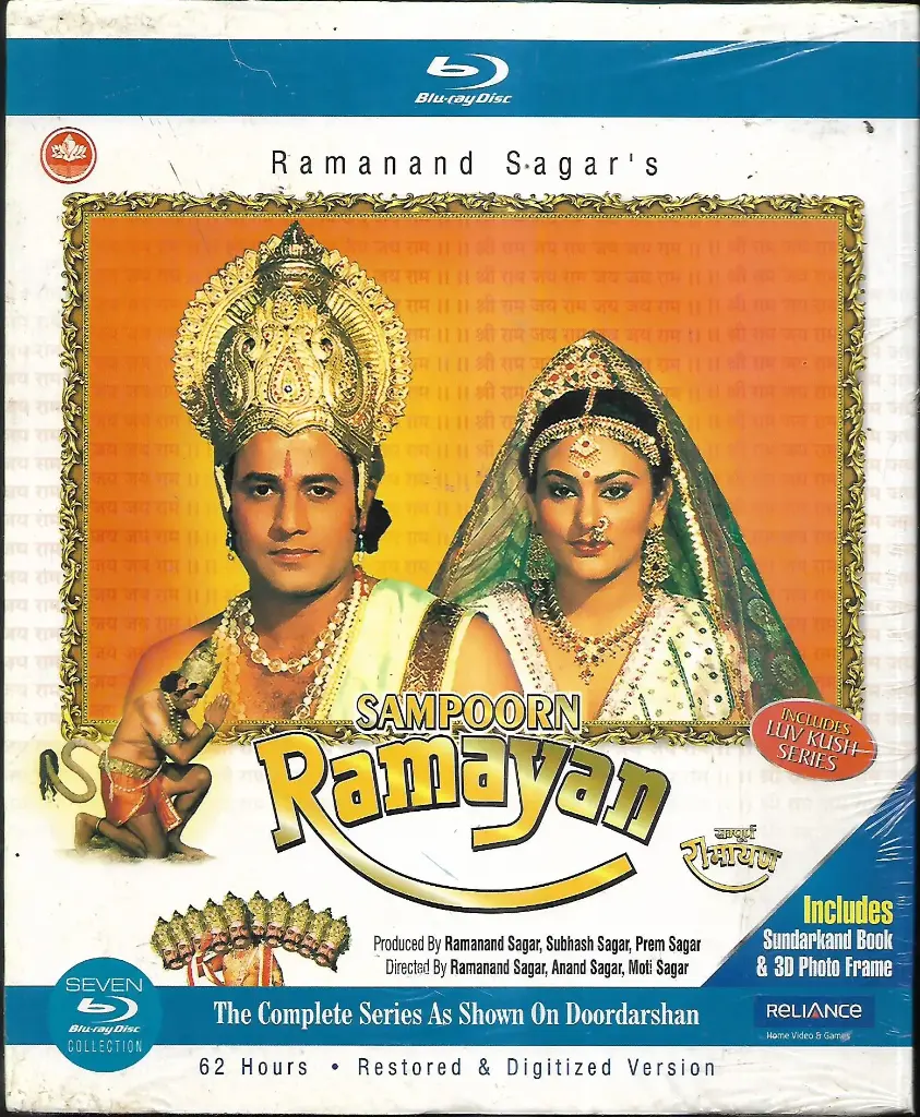 SAMPOORN RAMAYAN (RELIANCE)