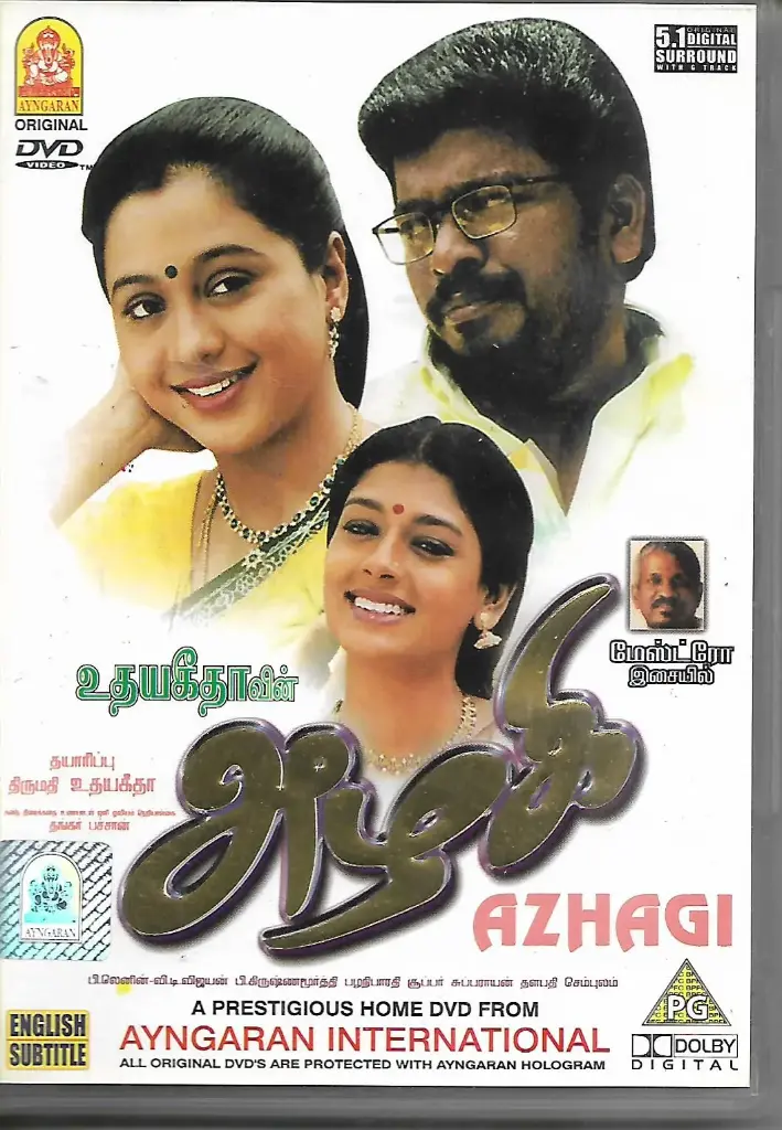 AZHAGI (AYNGARAN)