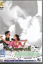 ARIVUMANI (AYNGARAN)