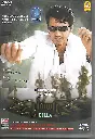 BILLA (AYNGARAN)