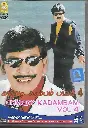 COMEDY KADAMBAM VOL 04 (AYNGARAN)