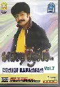 COMEDY KADAMBAM VOL 07 (AYNGARAN)