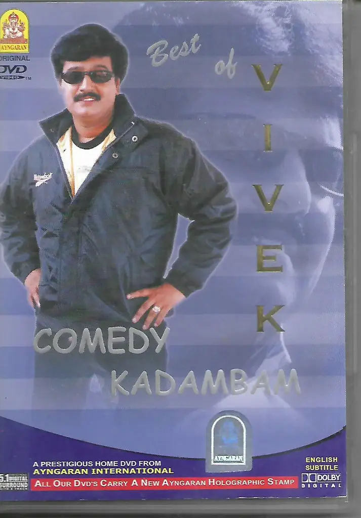 COMEDY KADAMBAM BEST OF VIVEK (AYNGARAN)