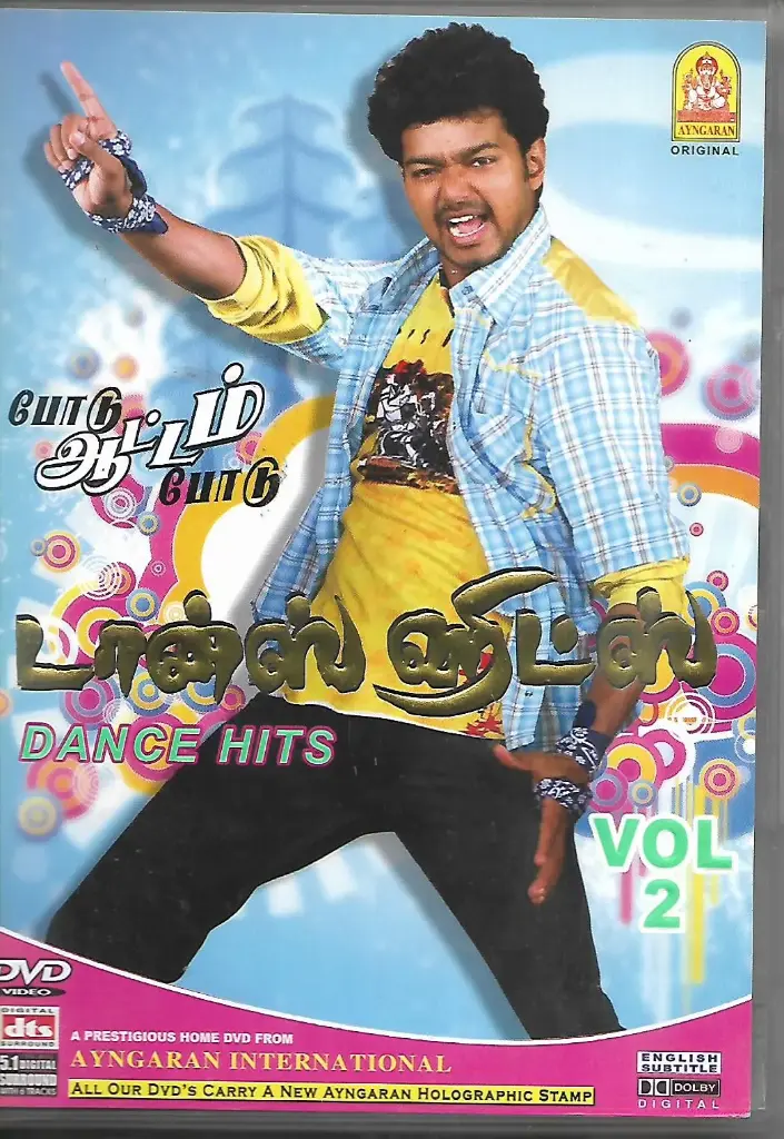 DANCE HITS VOL 02 (AYNGARAN)