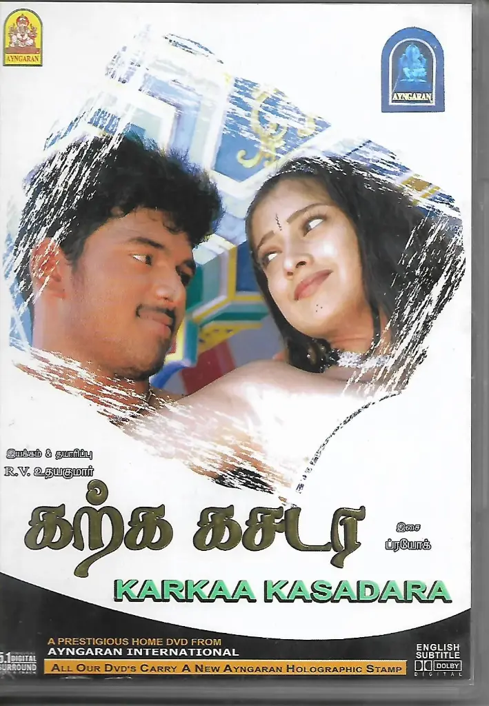 KARKA KASADARA (AYNGARAN)