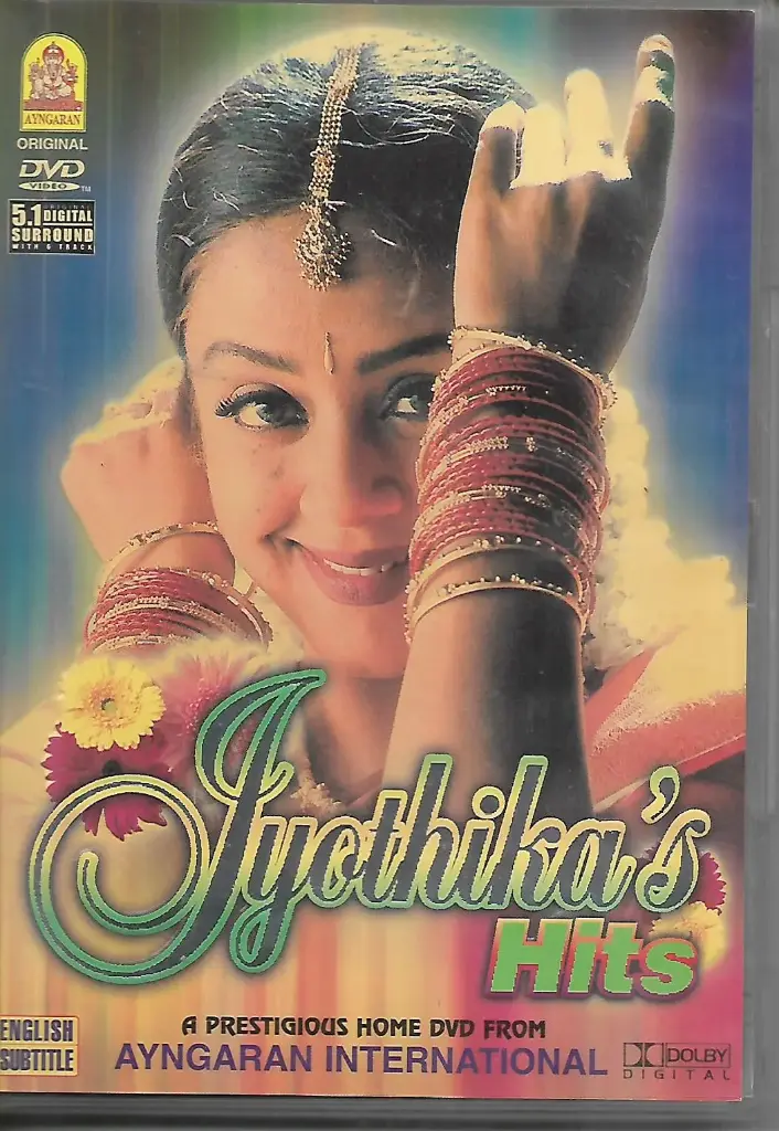 JOTHIKA HITS VOL 01 (AYNGARAN)