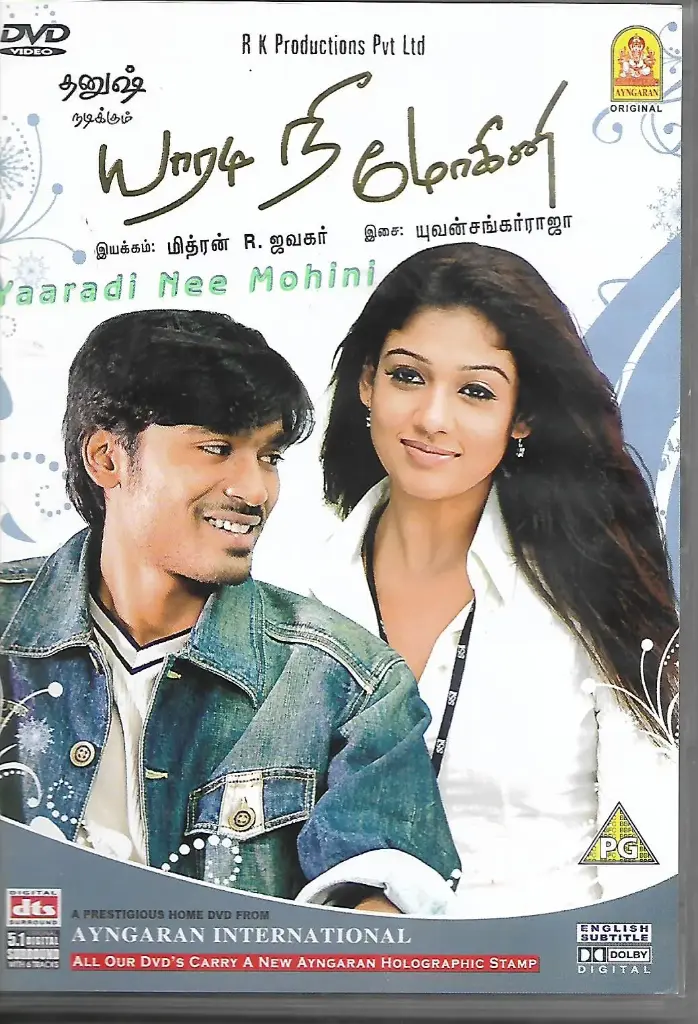 YARADI NEE MOHINI (AYNGARAN)