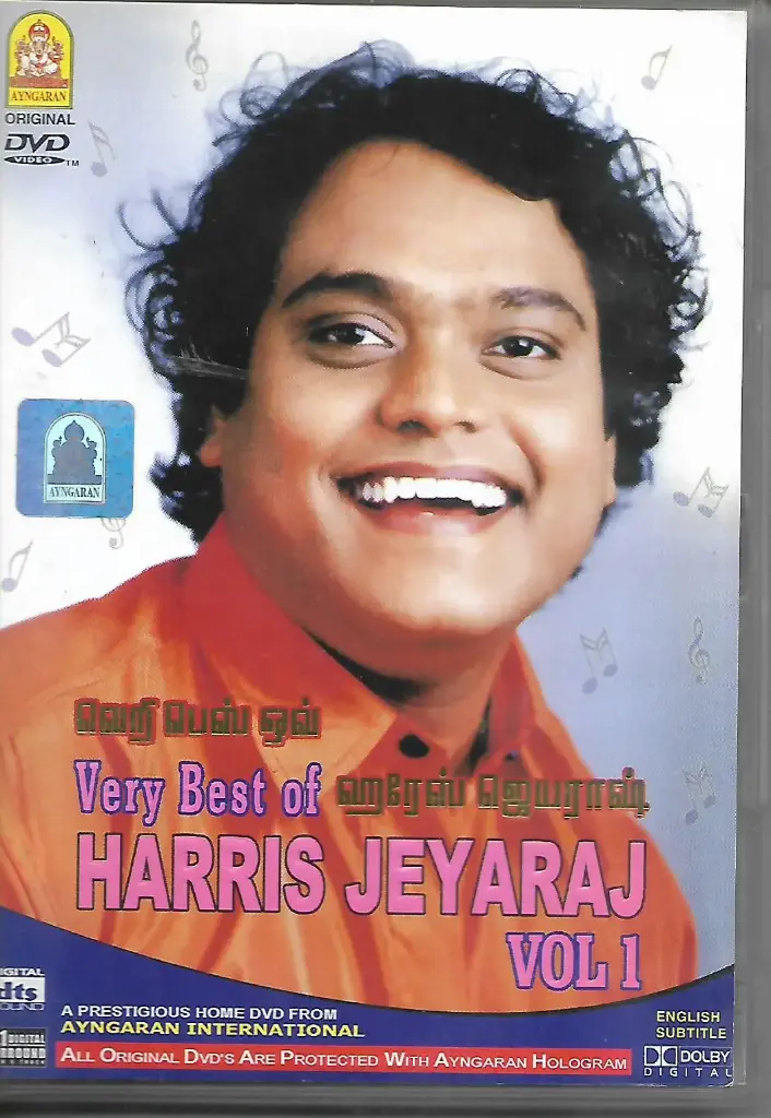 VERY BEST OF HARRIS JAYARAJ VOL 01 (AYNGARAN)