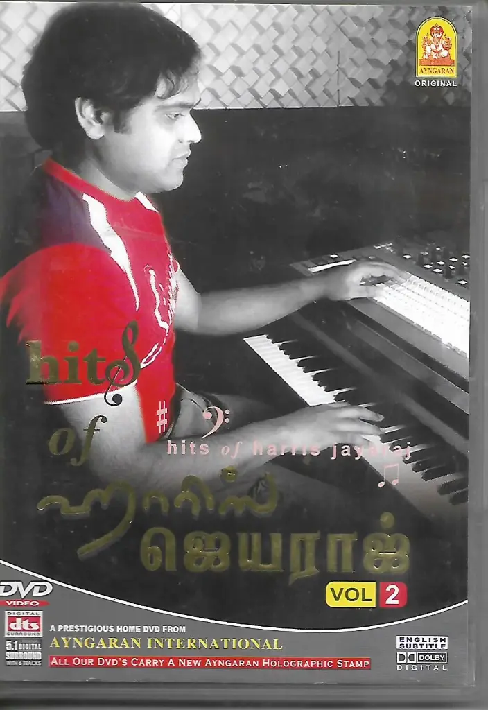 HITS OF HARRIS JAYARAJ VOL 02 (AYNGARAN)