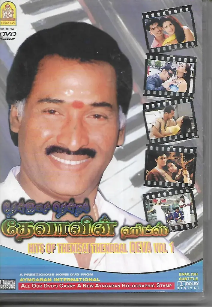 HITS OF THEN ISAI THENDRAL DEVA VOL 01 (AYNGARAN)