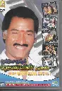 HITS OF THEN ISAI THENDRAL DEVA VOL 01 (AYNGARAN)