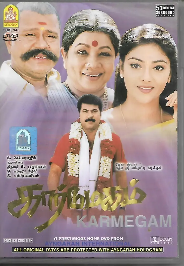 KARMEGAM (AYNGARAN)