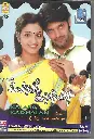 KALABA KADHALAN (AYNGARAN)
