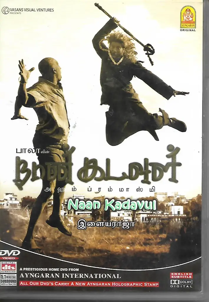 NAAN KADAVUL (AYNGARAN)