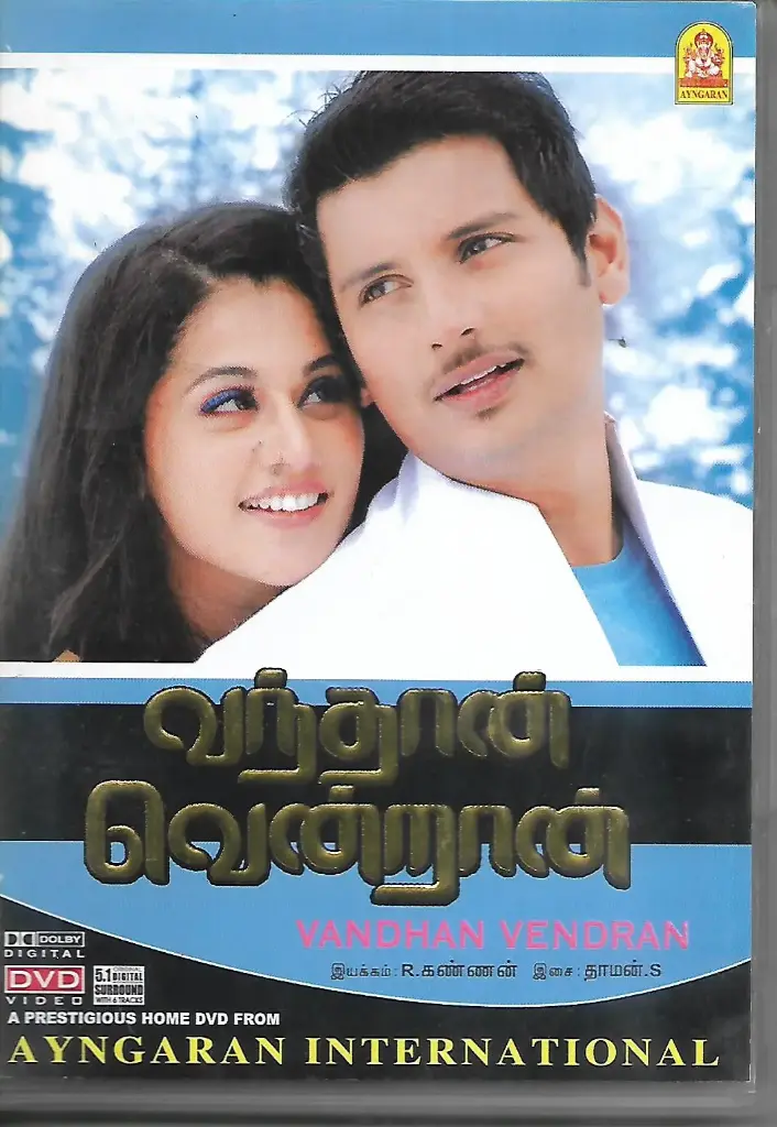 VANDHAN VENDRAAN (AYNGARAN)