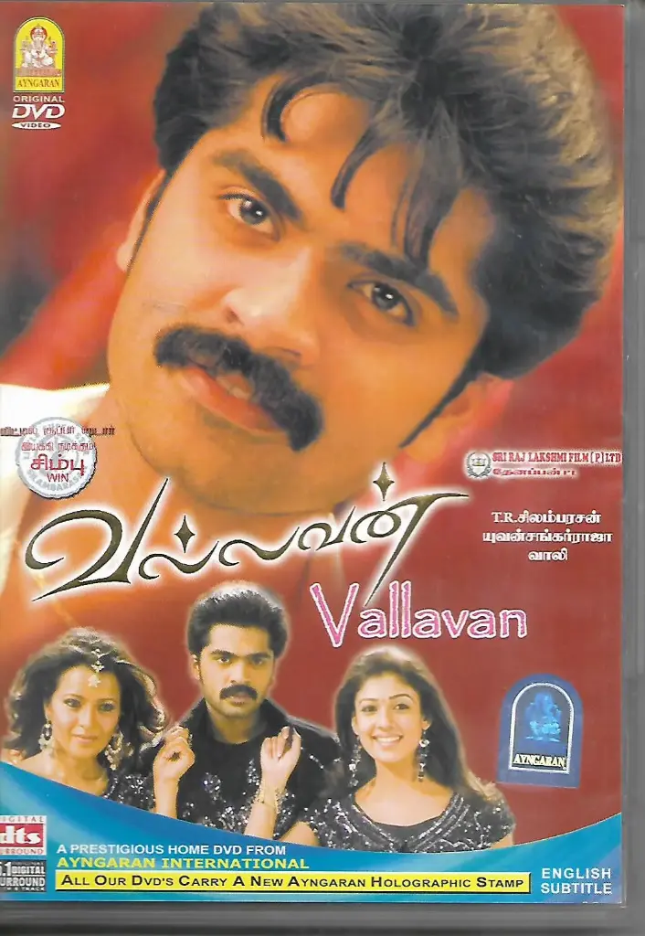 VALLAVAN (AYNGARAN)