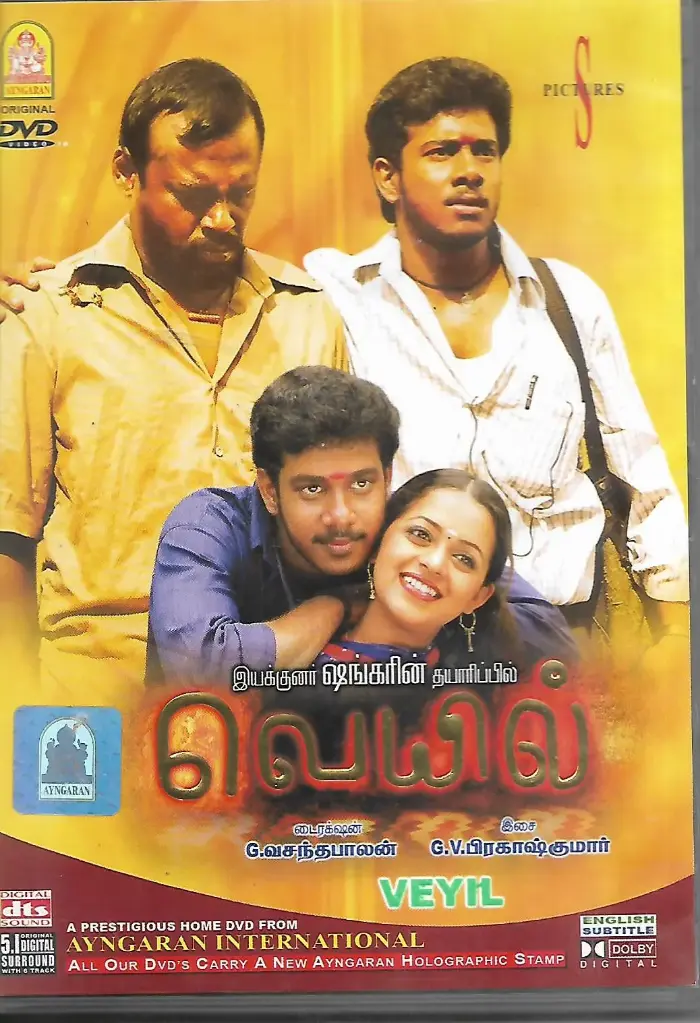 VEYIL (AYNGARAN)