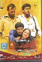 VEYIL (AYNGARAN)